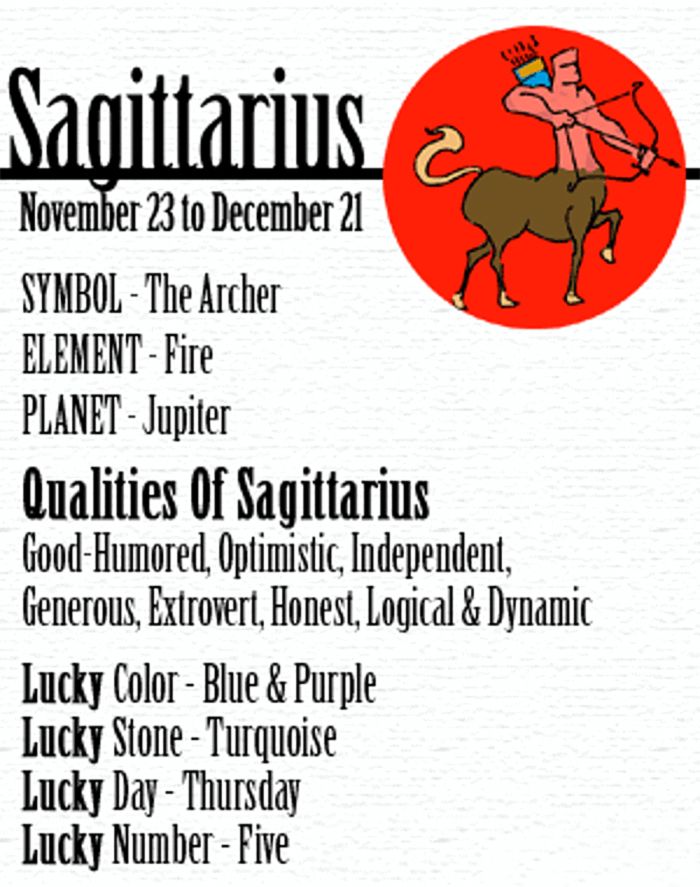 sagittarius-sun-sign