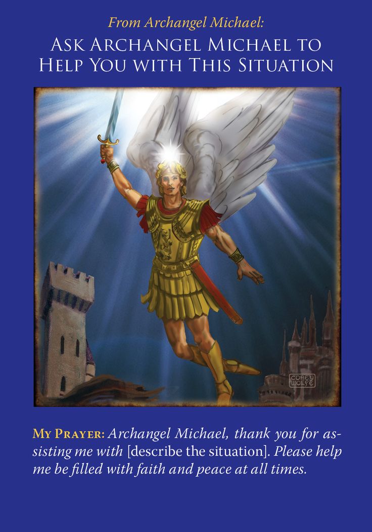 ask archangel michael to help you with this stuation
