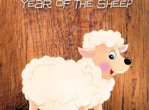 2015 - Year of the Wood Sheep and Number Eight