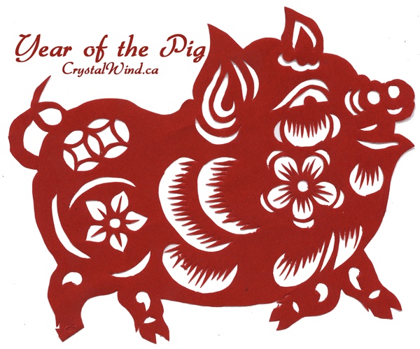 2019 - Year Of The Pig