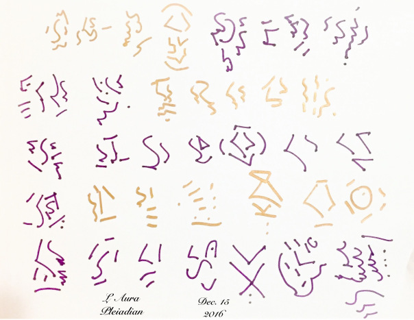 Cosmic RESET ~ Light Language Codes lightcodeslaurapleiadiandec151