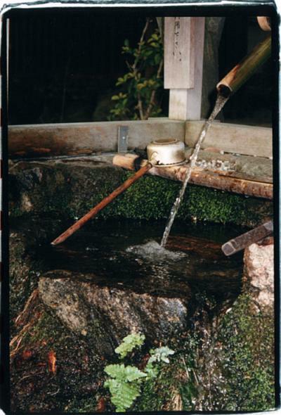 Shinto Purification Fountain