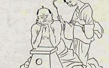 Moxibustion Applications